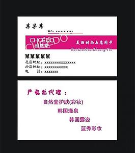 簡(jiǎn)潔名片圖片