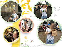 幸福天空環(huán)游相冊(cè)08