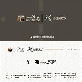 名片模板图片