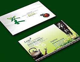 茶葉名片 茶館名片圖片