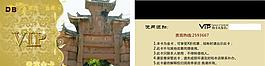 貴賓卡 名片圖片