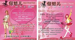 淘寶名片圖片