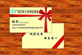 名片模板圖片