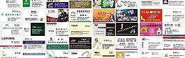 名片模板圖片