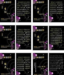 名片模版圖片