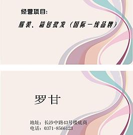 名片模板圖片