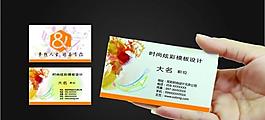創(chuàng)意名片設(shè)計圖片