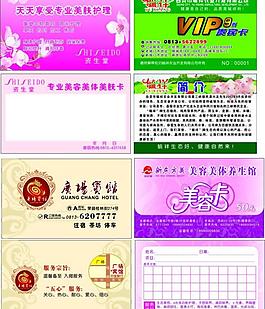 名片卡片圖片