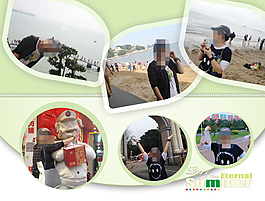 幸福天空環(huán)游相冊(cè)17