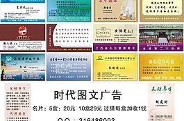 名片大全图片