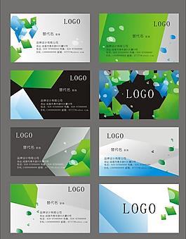 名片設(shè)計(jì)圖片