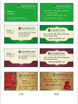 名片設(shè)計(jì)圖片