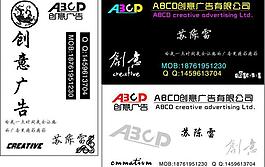 廣告名片圖片