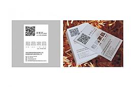 名片 pvc圖片
