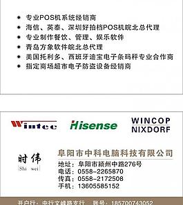 名片 個人名片 電腦名片圖片