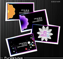 蝴蝶名片圖片