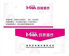 簡潔名片圖片