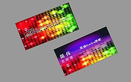 酒吧名片圖片