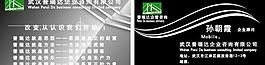 黑色名片圖片