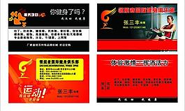 名片卡片圖片