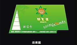 折疊名片圖片