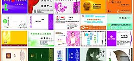名片卡片圖片