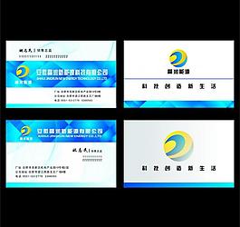 企業(yè)名片圖片
