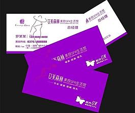 高級名片圖片