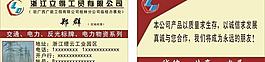 工程名片圖片
