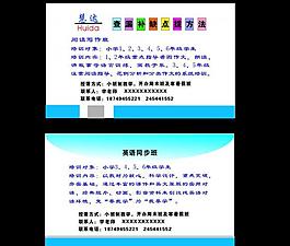 名片 簡潔圖片