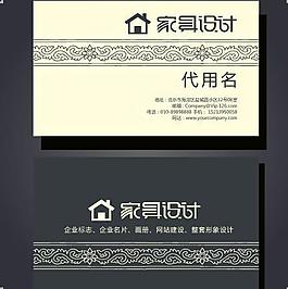 古典名片 高档名片图片