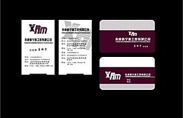 企業(yè)名片圖片
