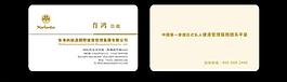 名片設(shè)計(jì)圖片