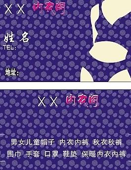 名片 卡片圖片