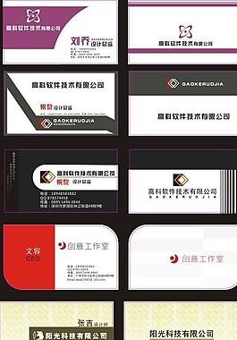 名片設(shè)計(jì)圖片