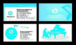 音樂(lè)名片矢量圖圖片