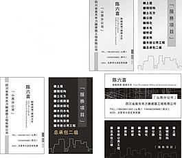 建筑名片圖片