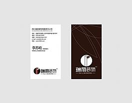 裝修名片圖片