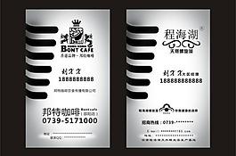 名片 卡片圖片