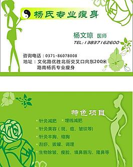 名片設計圖片