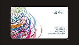 個性名片圖片