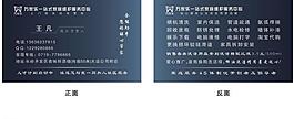 家居維護名片圖片