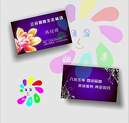 紫色名片圖片