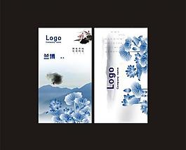 中國風名片圖片