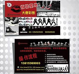 簡潔名片圖片
