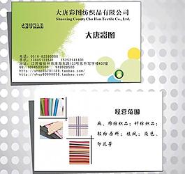 簡潔名片圖片