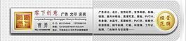 廣告設(shè)計(jì)名片圖片