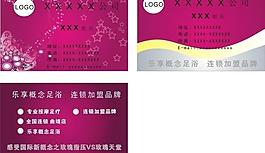 名片模板圖片