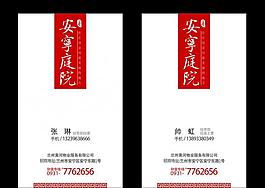 名片模板圖片
