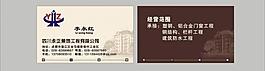 裝飾名片圖片